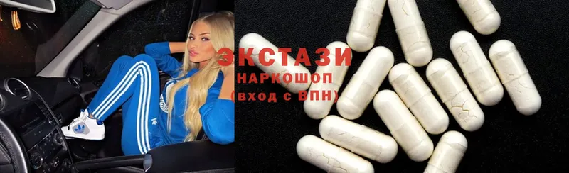 гидра как войти  Лодейное Поле  сайты даркнета формула  наркошоп  Ecstasy 280мг 