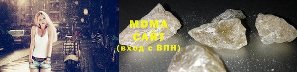 MDMA Богородск