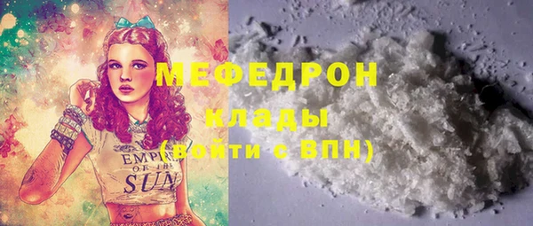 MDMA Богородск