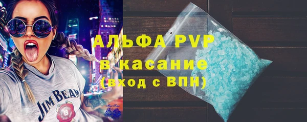 MDMA Богородск