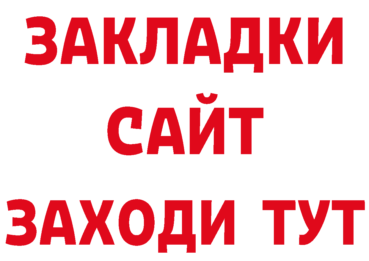 МЯУ-МЯУ 4 MMC сайт сайты даркнета hydra Лодейное Поле